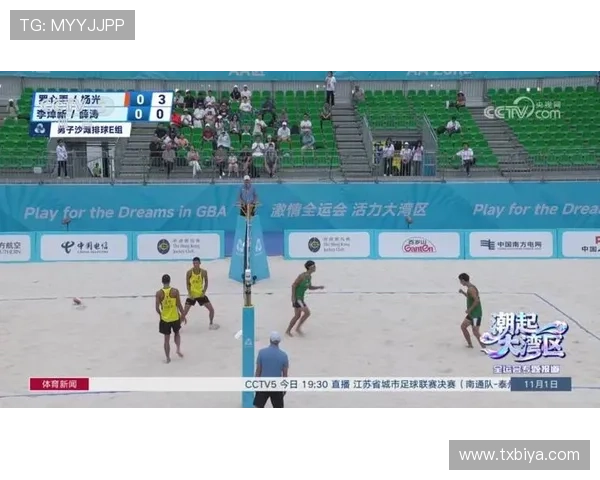 全运会罗心雨与杨光组合首战告捷展现强劲实力冲击更高荣誉新目标